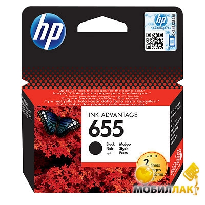   HP No.655 DJ 4615/4625/3525/5525 Black (CZ109AE)