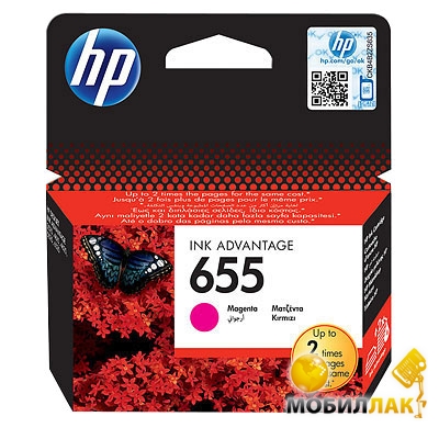   HP No.655 DJ 4615/4625/3525/5525 Magenta (CZ111AE)