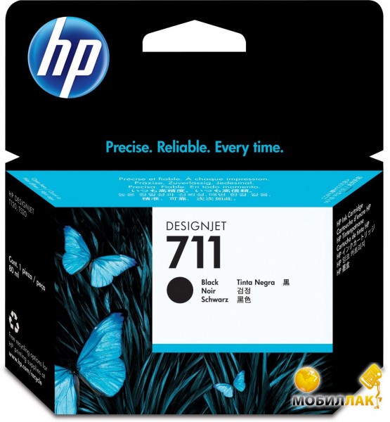   HP No.711 DesignJet 120/520 Black 80ml (CZ133A)