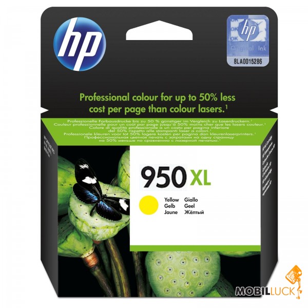   HP No.951 XL OJ Pro Yellow (CN048AE)