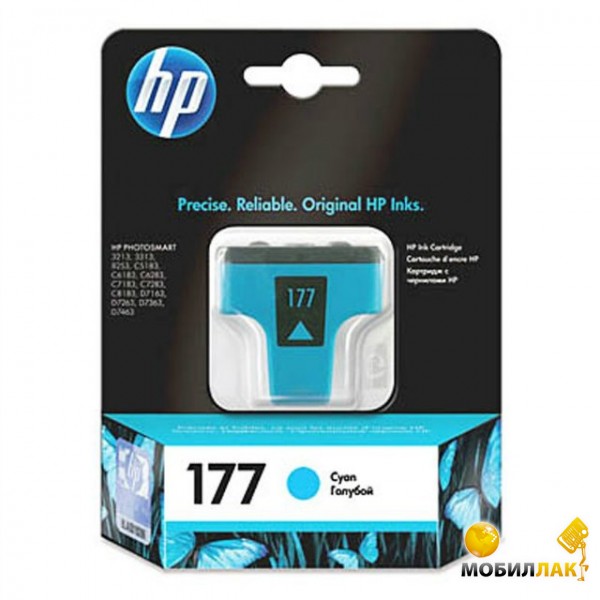   HP PS C8771HE (177) Cyan