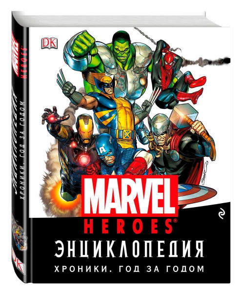    Marvel. .   