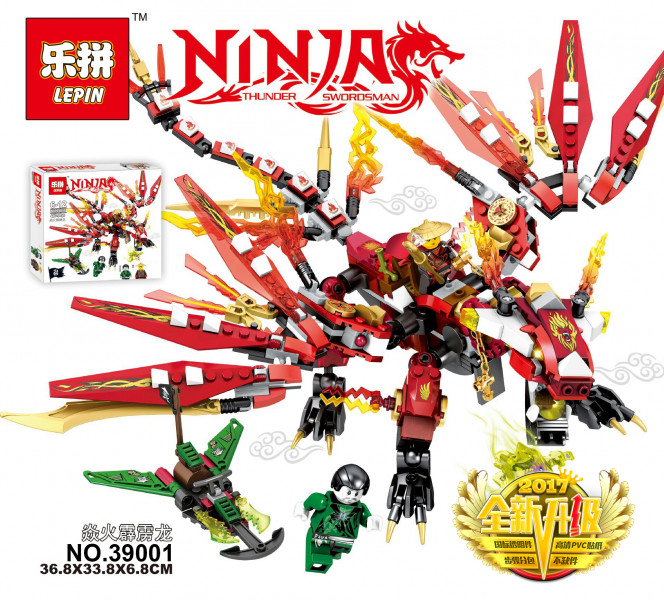  Lepin    (39001)