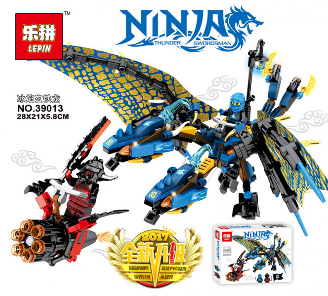  Lepin    (39013)