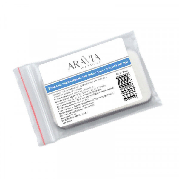     ARAVIA Professional 4570 30