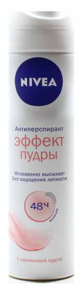 -  Nivea   150  (4005808909018/4005808920099)