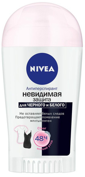 -  Nivea Clear       40  (42213543)