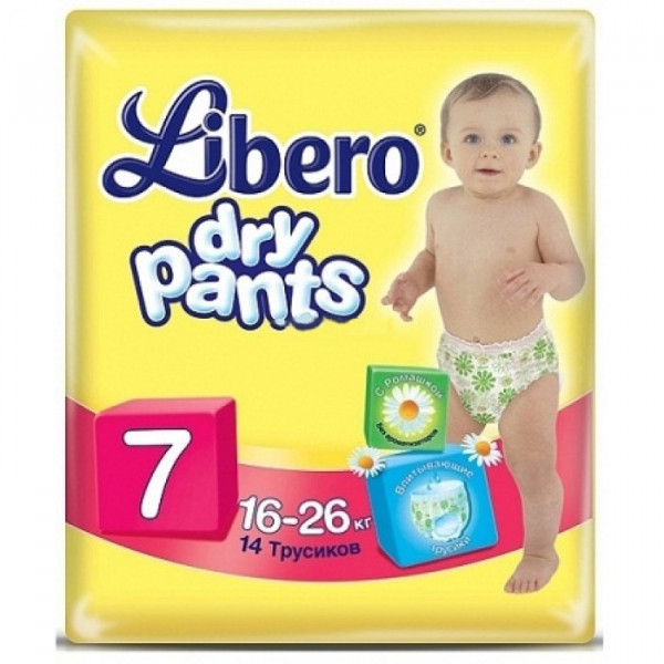  Libero Dry Pants 7 XL Plus 16-26 14  (7322540538793)