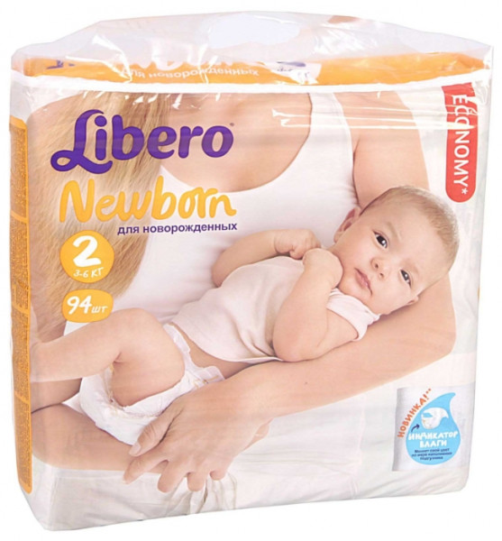  Libero Newborn 2 26  (7322540594515)