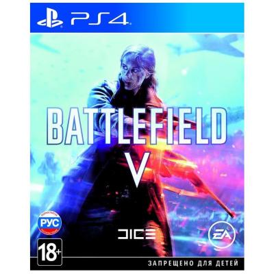  Sony BATTLEFIELD V [PS4 Russian version] (0122263)