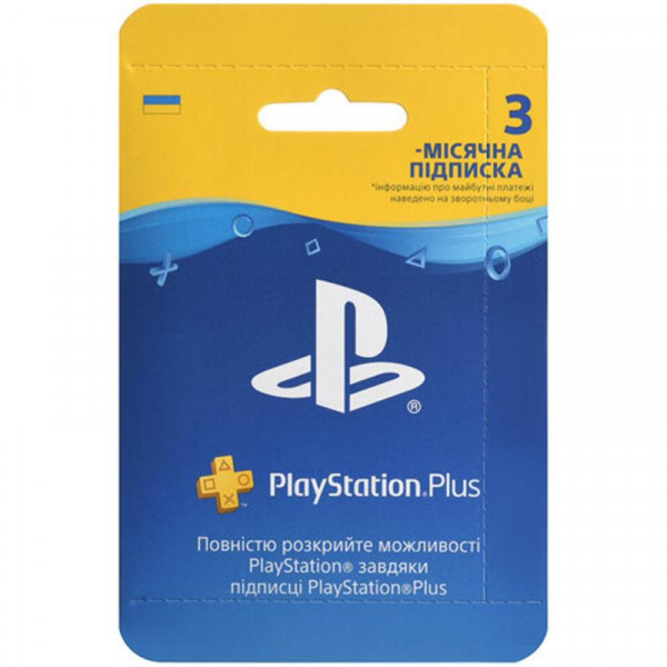 ϳ  3  Sony PlayStation Plus (9813347)