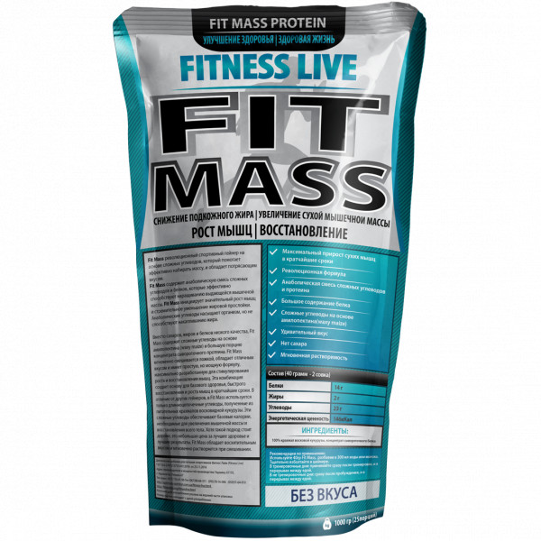  Fit Mass 1   (5508945732555)