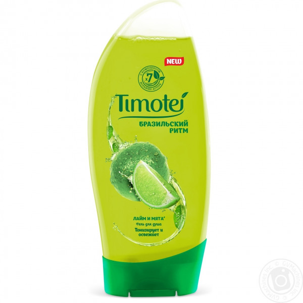    Timotei   250 