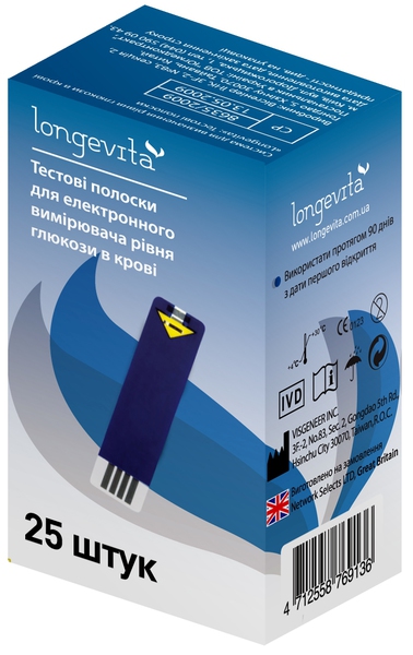   Longevita Smart 25 