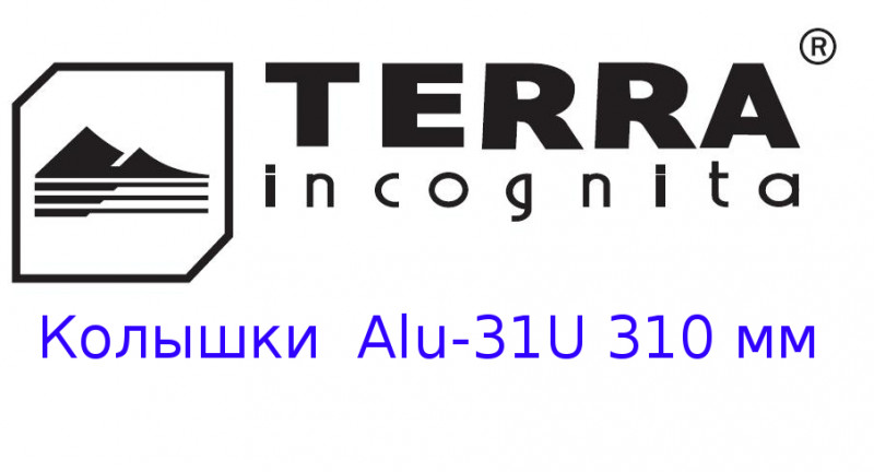  Terra Incognita Alu-31U 310 