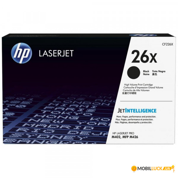  HP LJ CF226X (26X) 