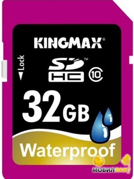   Kingmax SDHC 32GB Class10 WaterProof (KM32GSDHC10W)