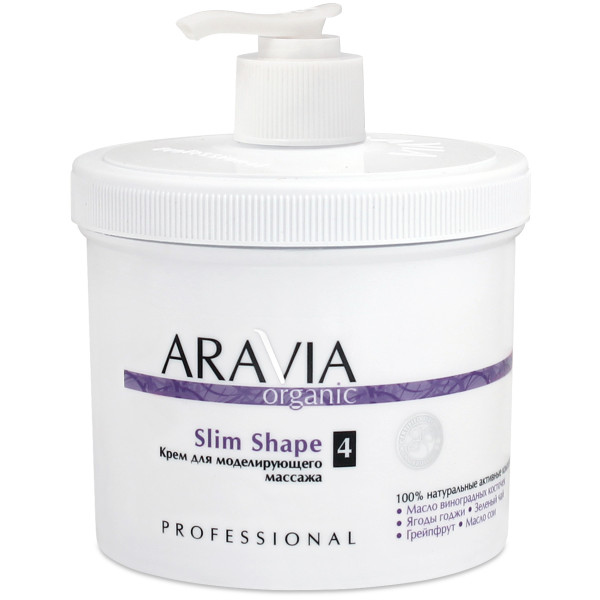     ARAVIA Professional Organic Slim Shape 550