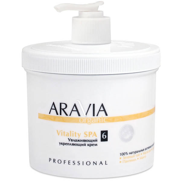    ARAVIA Professional Organic Vitality SPA 550