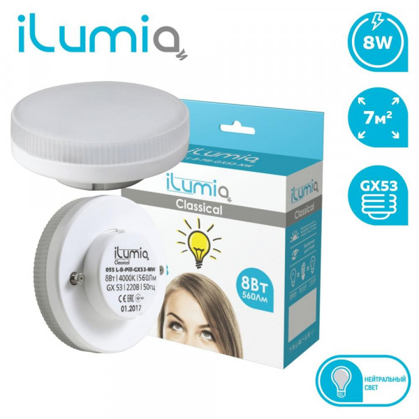  ILumia 055 L-8-Pill-GX53-NW 8 