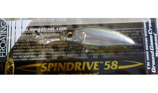  Megabass Spin Drive 58 F Shinko Wakasagi