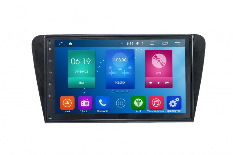   Sound Box SB-5117  Skoda A7 2014+ Android 5.1.1