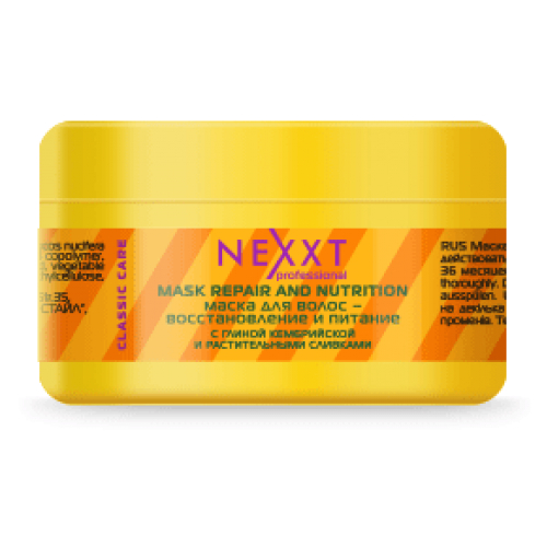    Nexxt Professional    200 (4381021001839)