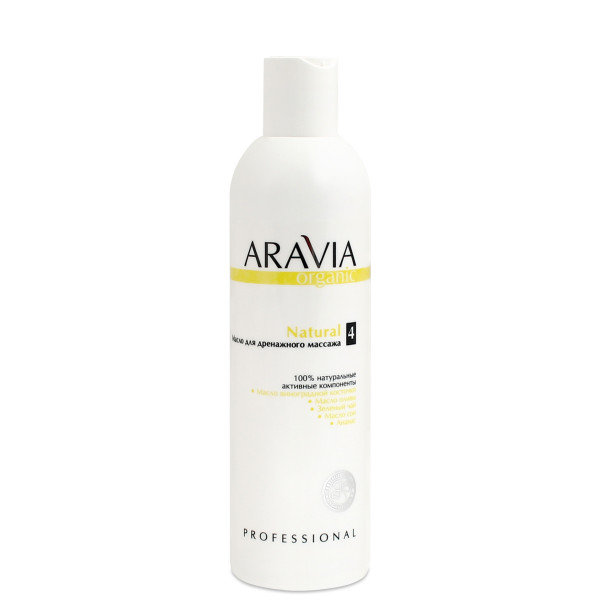     ARAVIA Professional Organic Natural 300