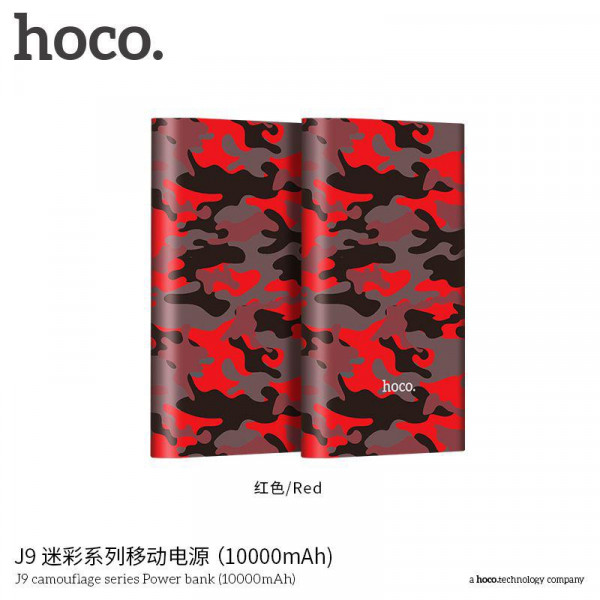   Power bank HOCO 10000mAh J9 Camouflage series 