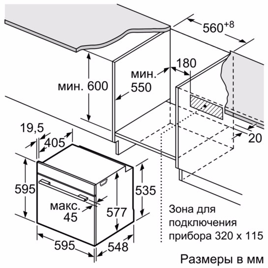    Siemens CS 658 GRS1