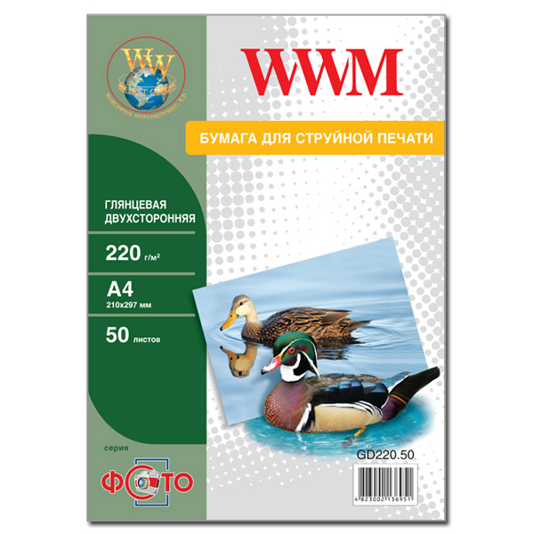  WWM   150g / m2, A4, 50 (GD150.50)