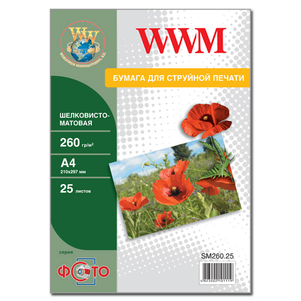  WWM - 260g/m2 ,A4 ,25 (SM260.A4.25)