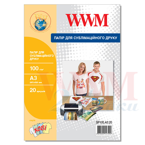  WWM  100g/m2 A3 20 SP100.A3.20 (G806383)