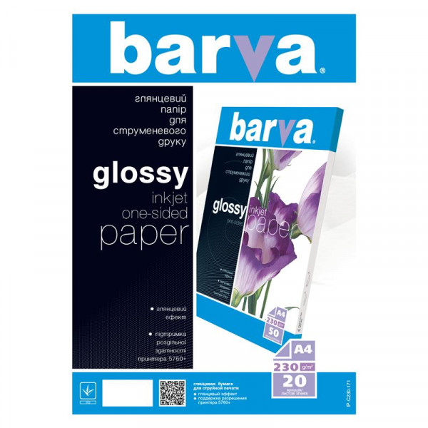  Barva, , 230/2, A4, 20 (IP-C230-171)