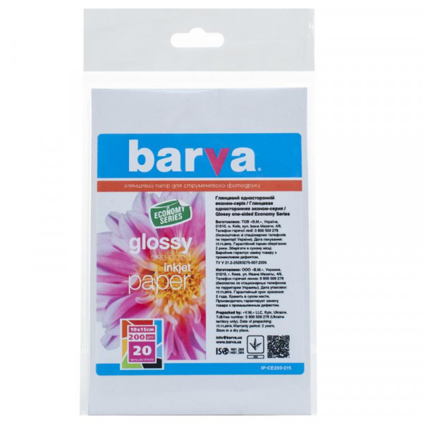  Barva Economy Series, , 200/2, 1015, 20 (IP-CE200-215)