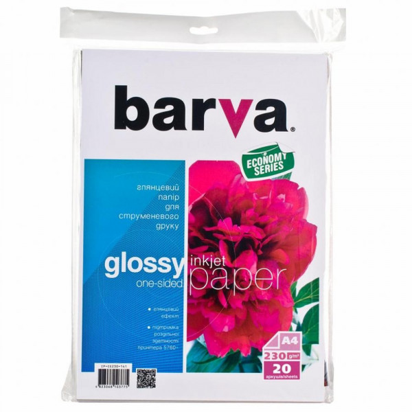  Barva Economy Series, , 230/2, A4, 20 (IP-CE230-210)