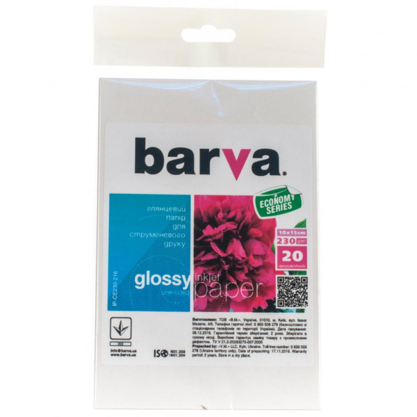  Barva 10x15 Economy Series (IP-CE230-216)