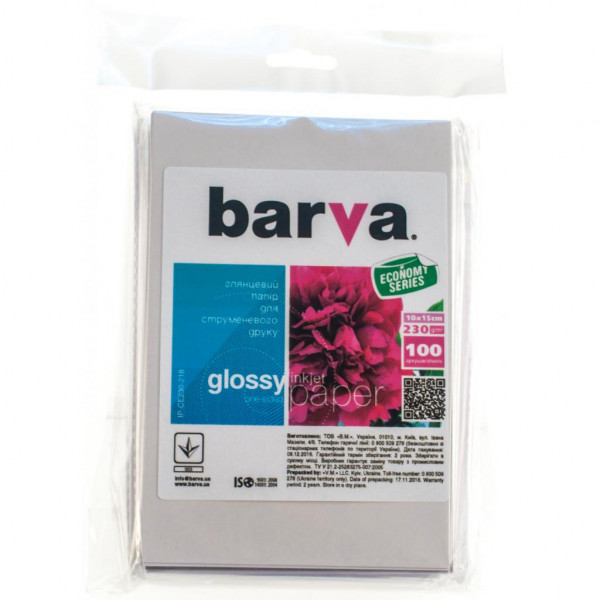  Barva 10x15 Economy Series (IP-CE230-218)