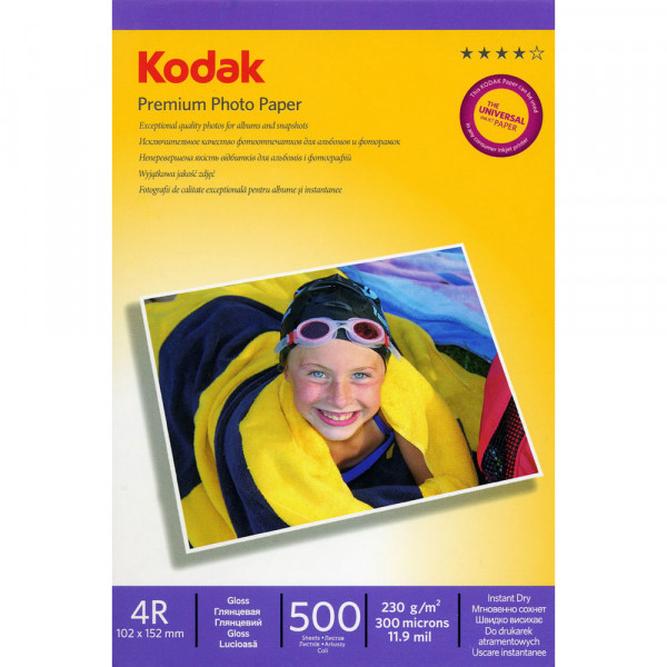  Kodak  230/, 10x15, 500. (CAT5740-107)