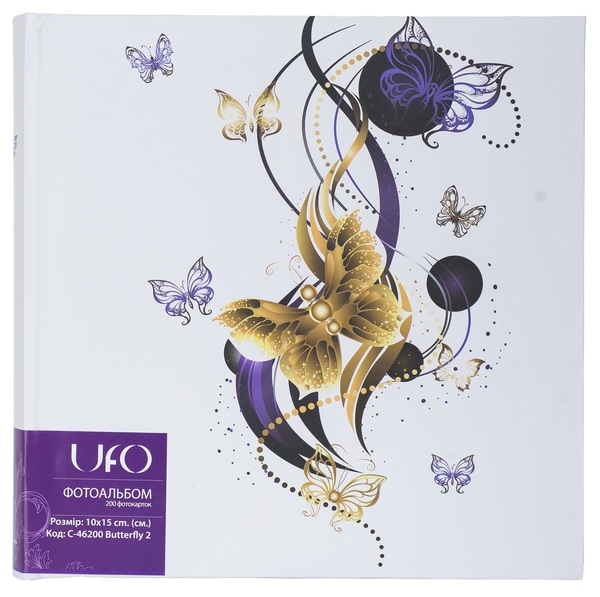  UFO 10x15x200 C-46200 Butterfly 2