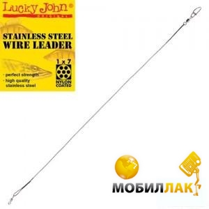   Lucky John SSW 7083-150 7X7 9 2 