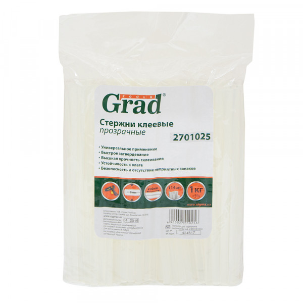   Grad 8x200 114 1  (2701025)