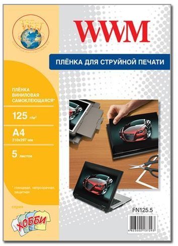   WWM   125g/m2, A4, 5 (FN125.5)