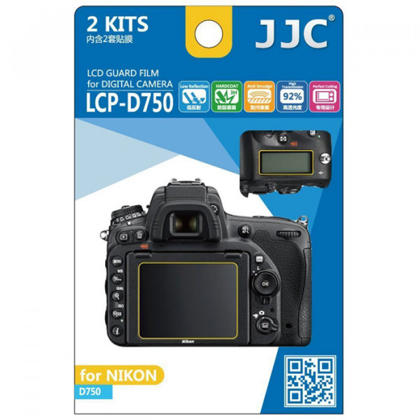    JJC Guard Film LCP-D750