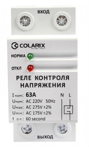   Colarix 63 (AKO-RCV-063)