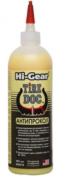 Antiprocol Hi-Gear Tire Doc 480  (HG5316)