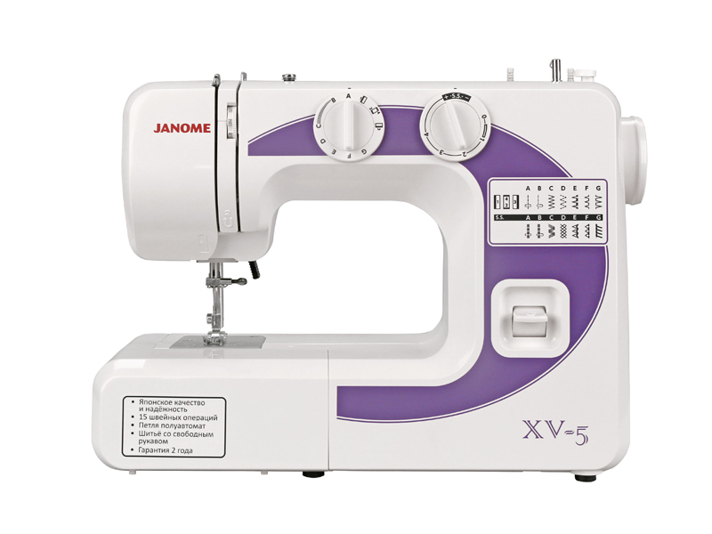   Janome XV-5