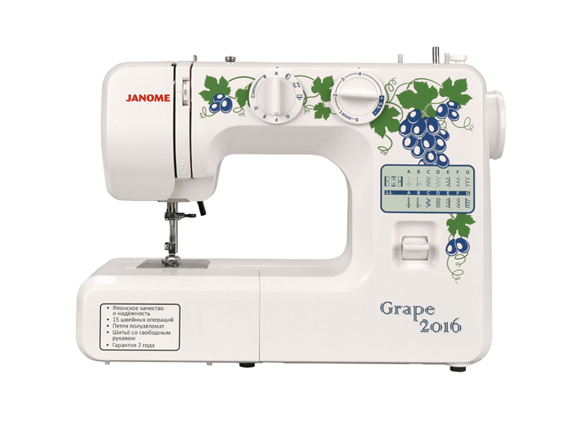   Janome Grape 2016