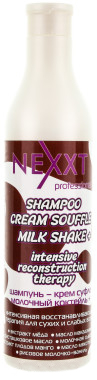  - Nexxt Professional    500 (4381021003246)