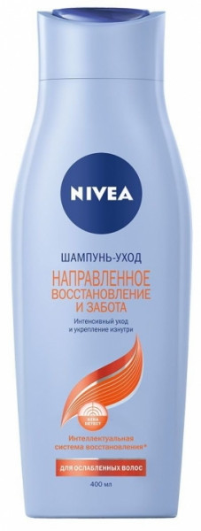  Nivea     400  (4005900223425)